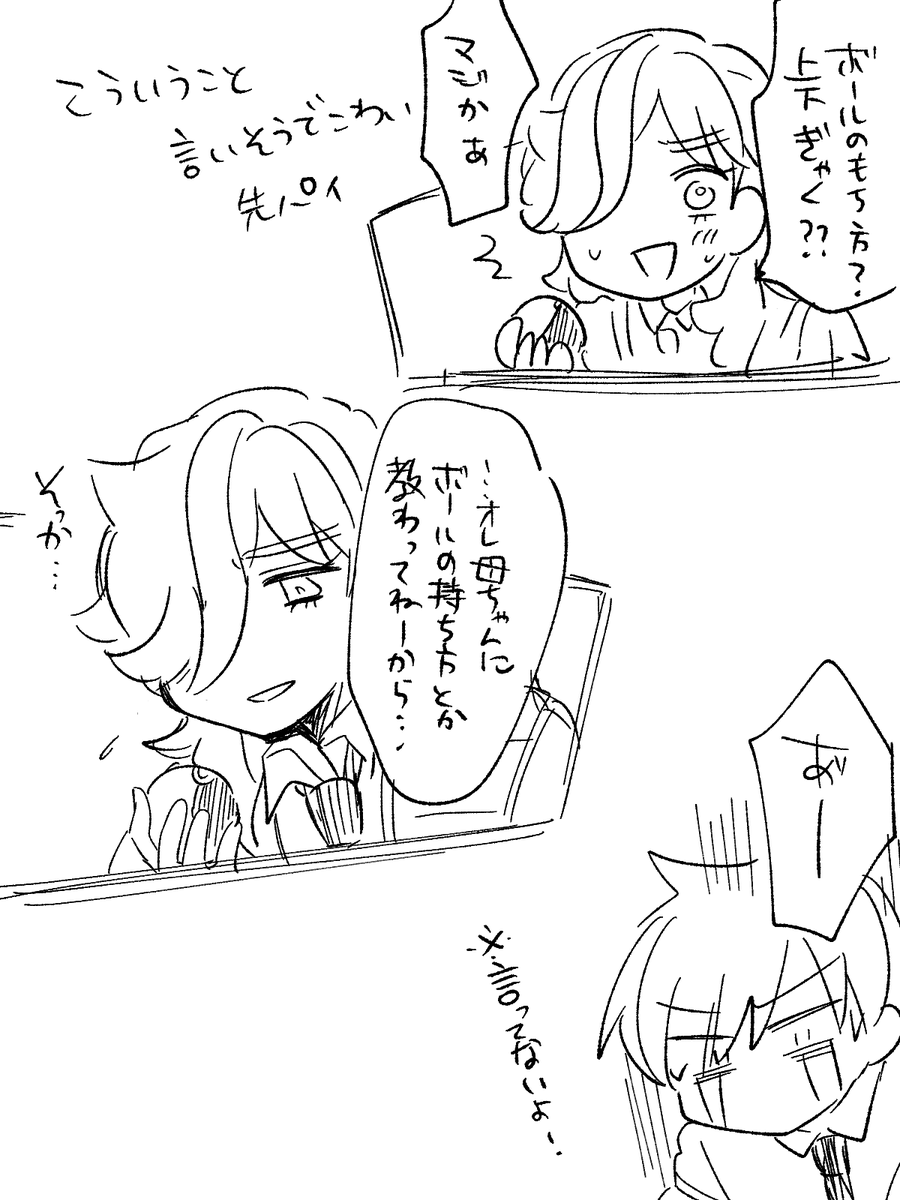 ペパセン 