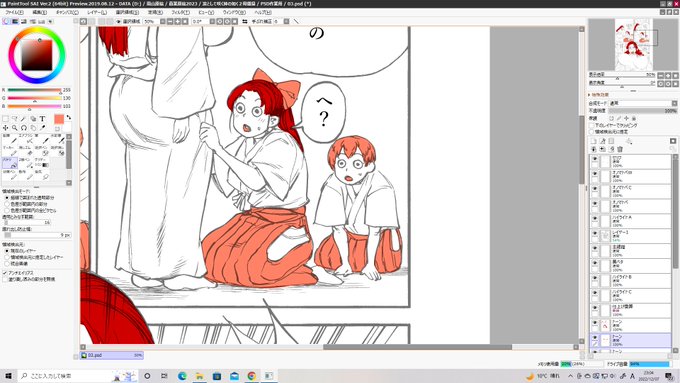 ここはくれいれいむ 