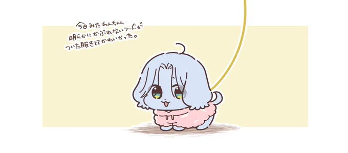 今日の日記 
