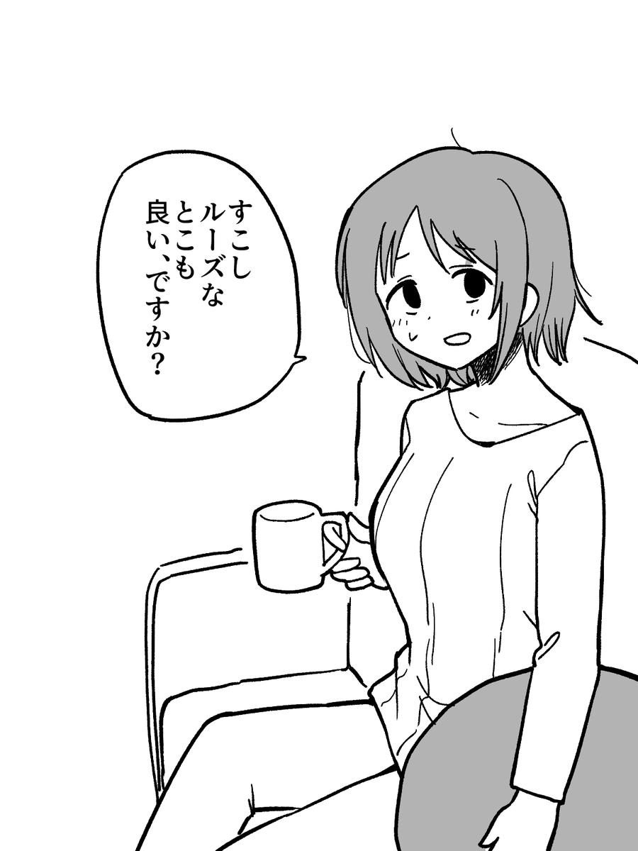 全部カワイイかな子