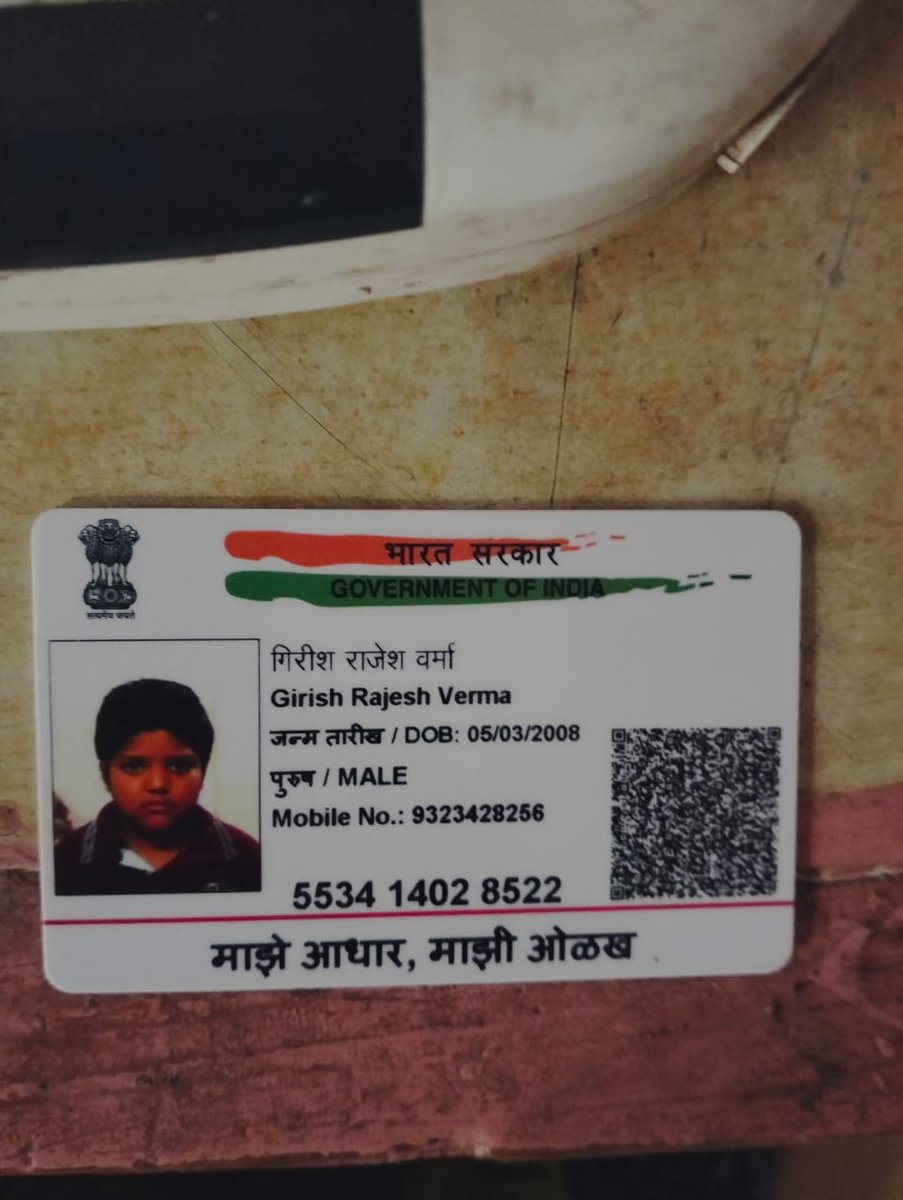 devMaur84317287's tweet photo. @EduMinOfIndia @mybmcedu St. Marry's high school at Janta colony, Jogeshwari East. Below id is a one of the student Girish R. Verma study in class 10th in this year. Some financial issue not able to pay fees on time and school authorities known very well https://t.co/hcem6wPmTH