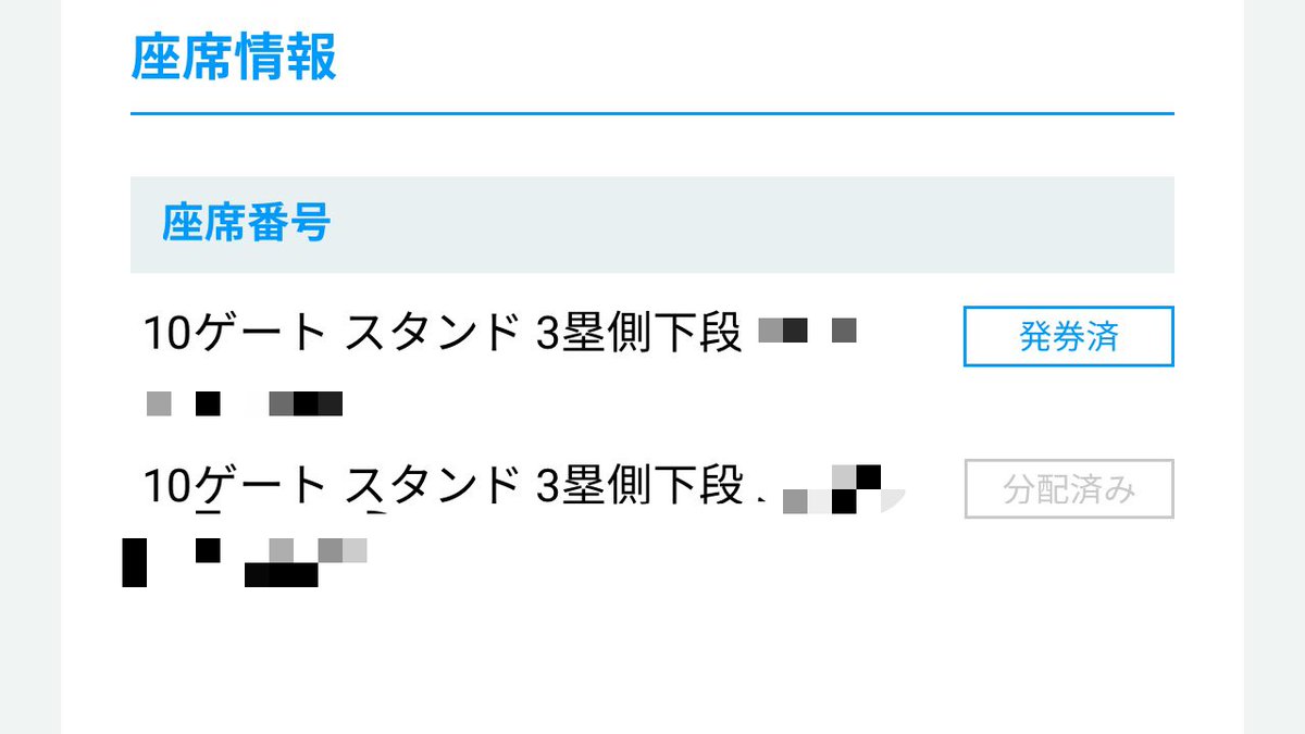 kima_ichi's tweet photo. 座席発表〜🎉
うーんまずまずの席だね🥹
明日また日曜日の座席発表だから
それに期待🙏🙏🙏まずは初日楽しもう٩(｡˃ ᵕ ˂ )وｲｪｰｨ♪

#EXILE #POWEROFWITH
#CHRISTMASSPECIAL
#京セラドーム大阪 https://t.co/OIZWoietCY