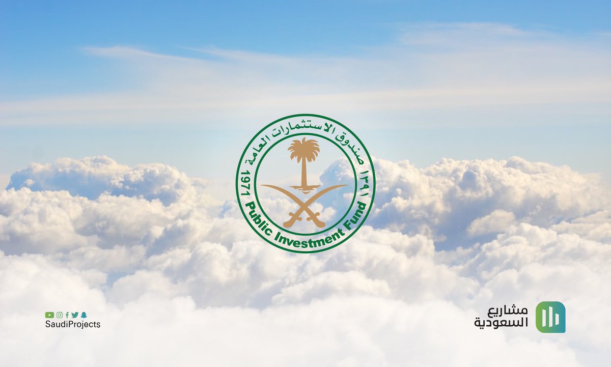 MEED:

#صندوق_الاستثمارات_العامة يخطط لبناء أطول برج في العالم بارتفاع يتجاوز ضعف برج خليفة، وتم دعوة 8 شركات معمارية لتقديم التصاميم المقترحة، وسيكون البرج ضمن مدينة متكاملة تقع بالقرب من مطار الملك سلمان الدولي