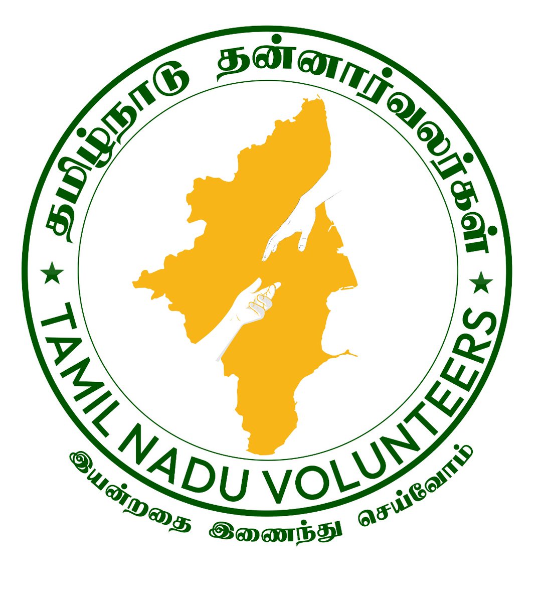 shanthag42's tweet photo. https://t.co/eVVQpAIbGj
Watch this video 📸 friends 👍🤞
#TamilnaduVolunteers 
@ActivistHari @Aariarujunan 
#PhoneixManithargal 
@news7tamil
#ActivistHari anna great 🔥🔥🔥
#Socialservice https://t.co/oc0U7JDxq0