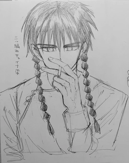 たくさんのお題いただきありがとうございますー。
・三つ編みチャイナ男
チャイナといえば三つ編みですね。
・白髪カッターシャツ袖捲り黒手袋
服を描くのは大変 