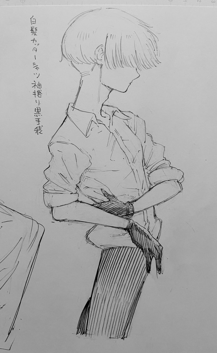 たくさんのお題いただきありがとうございますー。
・三つ編みチャイナ男
チャイナといえば三つ編みですね。
・白髪カッターシャツ袖捲り黒手袋
服を描くのは大変 