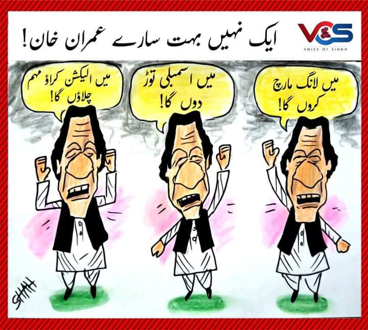 سرٹیفائیڈ پروفیشنل یھودی دجالی فارن فنڈیڈ ایجنٹ سرٹیفائیڈ توشہ خانہ گھڑی چور ابو ٹیریان #بلوچستان_مولانافضل_الرحمان_کا