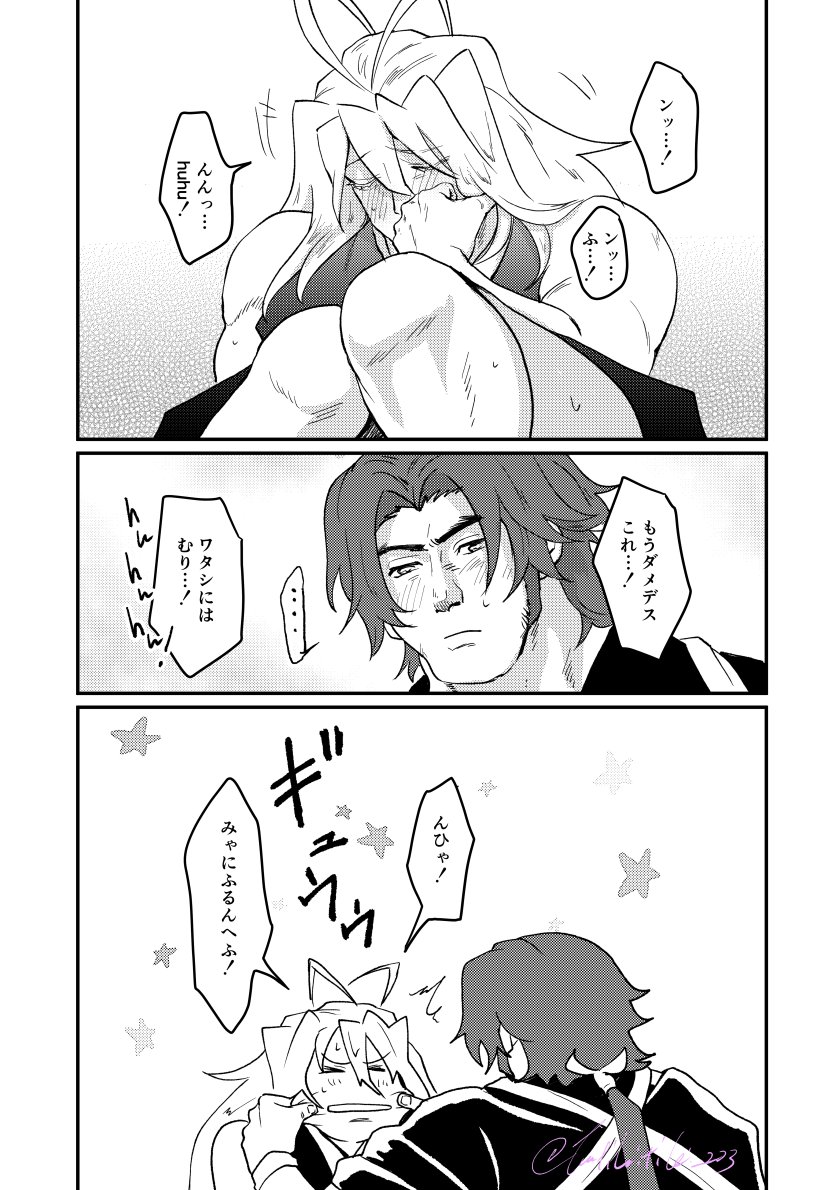 お題いただいた足つぼマッサージしあうとんむらです!!! 
