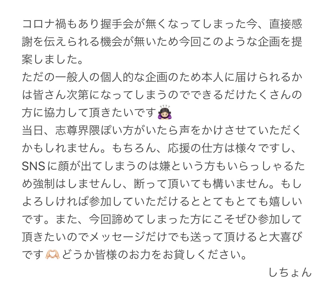 しちょん Ssj Shiho Twitter しちょん Ssj Shiho Twitter