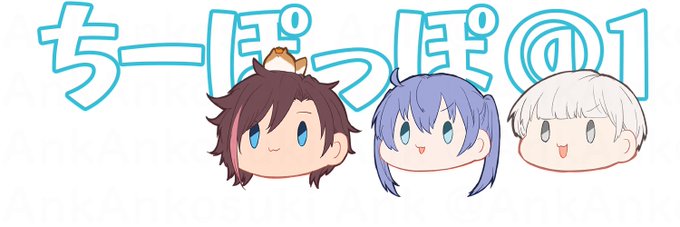 CP1の民へ。ヘッダーにどうぞ。使用の際はTwitterIDをプロフなどに記載していただけると嬉しいです。 
