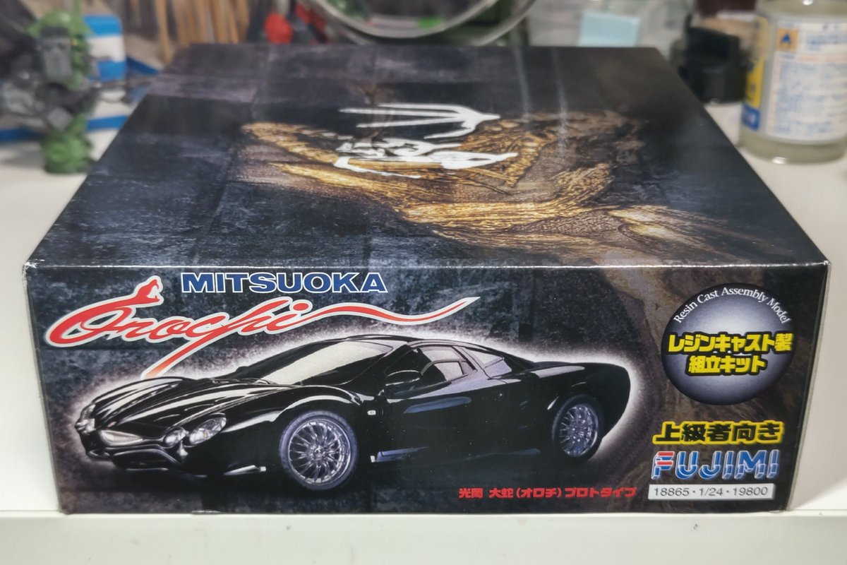 フジミ 1/20 コジマ KE007 F1 レジンキャスト製組立キット未組立 フジミ 1/20 コジマ KE007 F1 レジンキャスト製組立キット未組立
