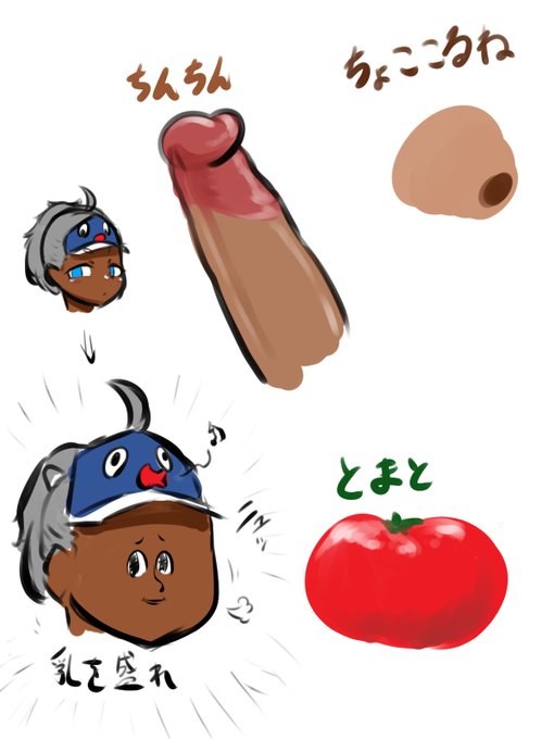 見てたアニメがばれそうな今日の落書き 