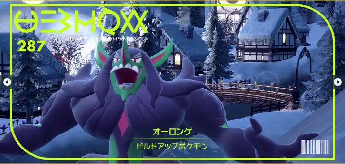 楽 ゲーム Wgot8nkvawqdibv ট ইট র