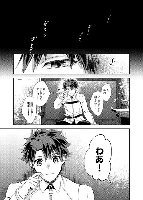 かぼすのtwitterイラスト検索結果