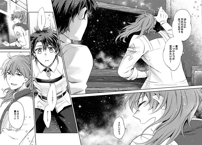 かぼすのtwitterイラスト検索結果