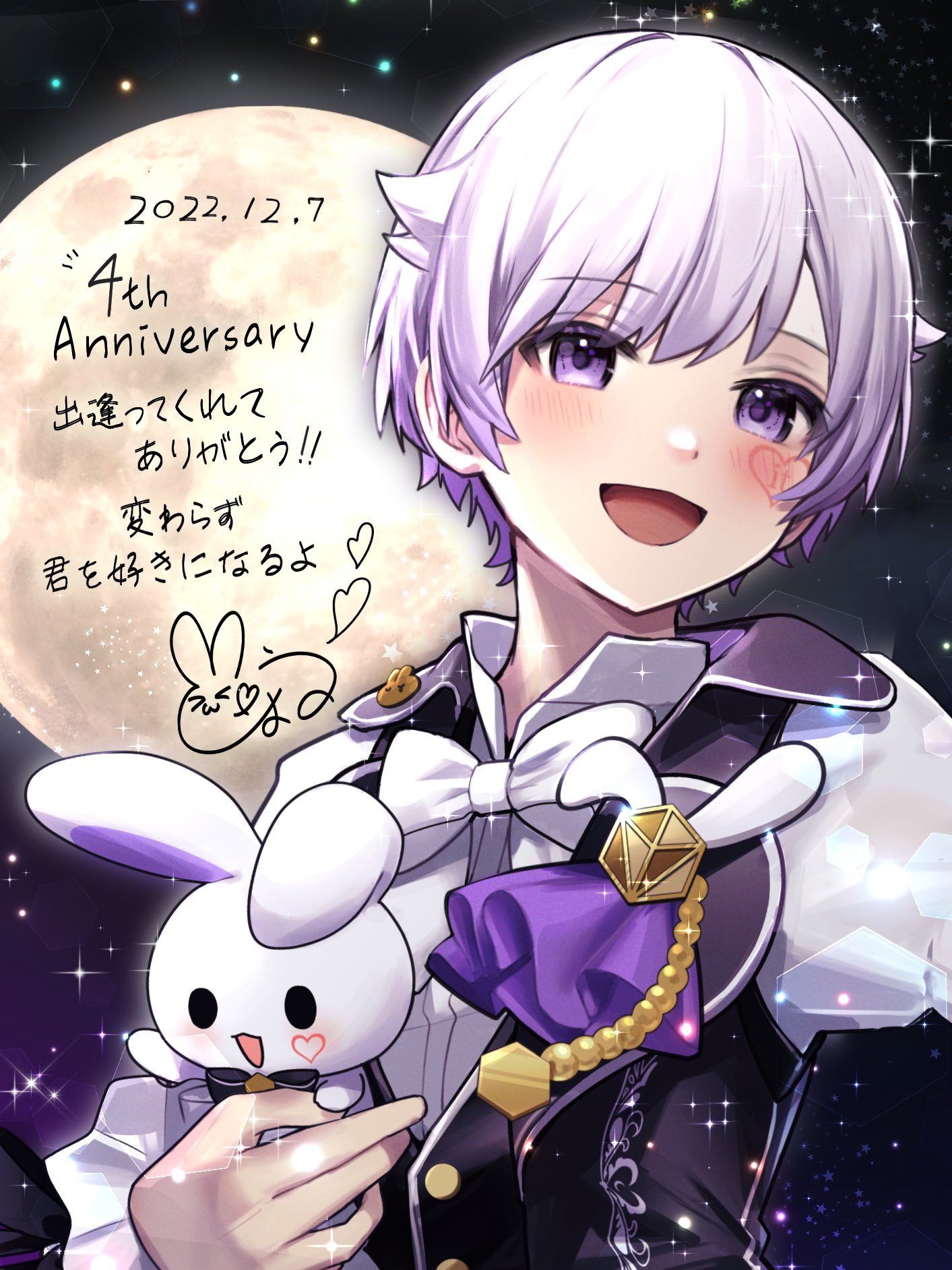 いれいす リングライト 初兎 ややこしい いれいす リングライト 初兎 ややこしい