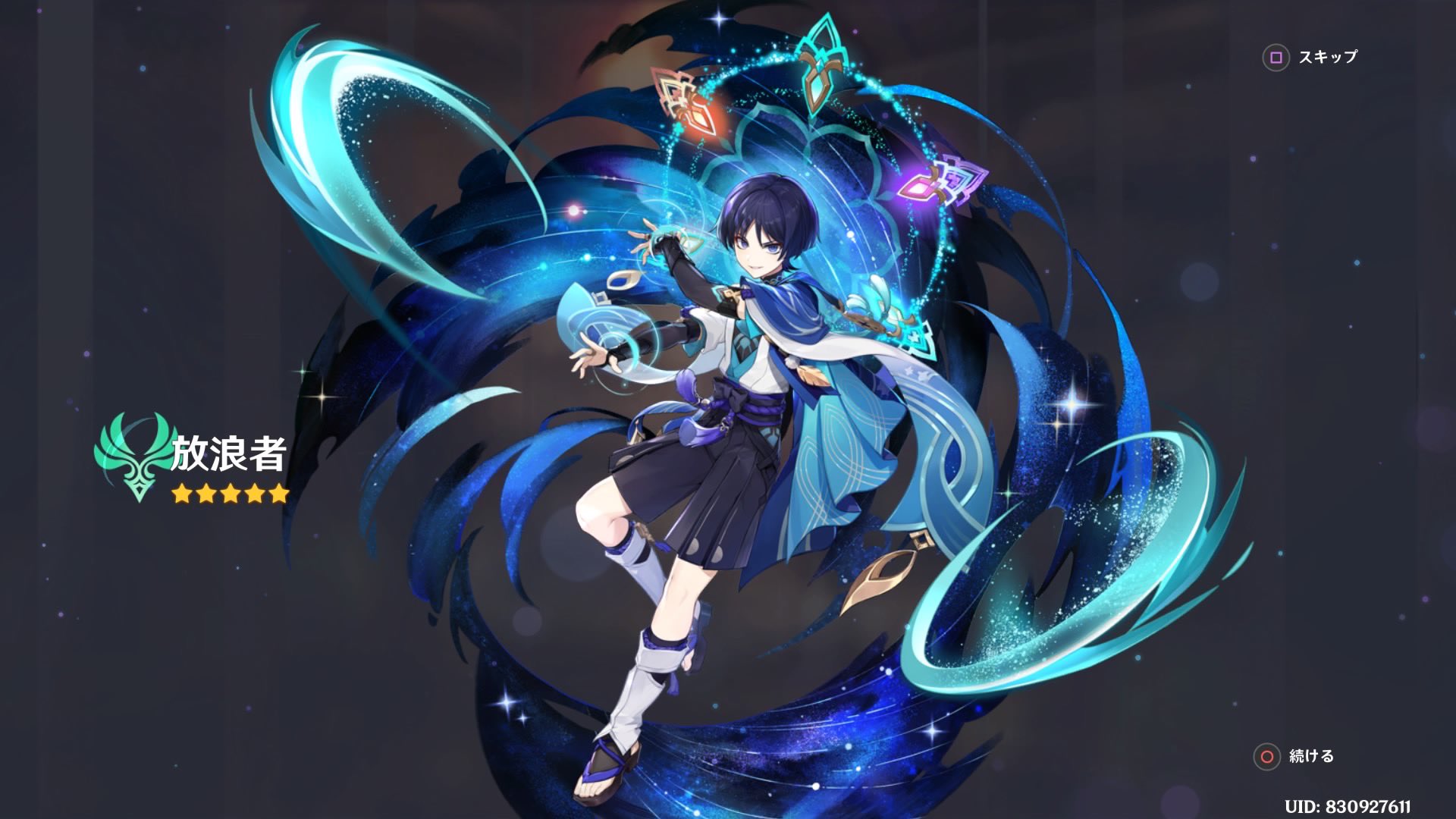 コミケ C106 ブンオマーケット 原神 カード　放浪者 Amazon.co.jp: 原神 七星召喚 カード 5点 放浪者 スカラマシュ