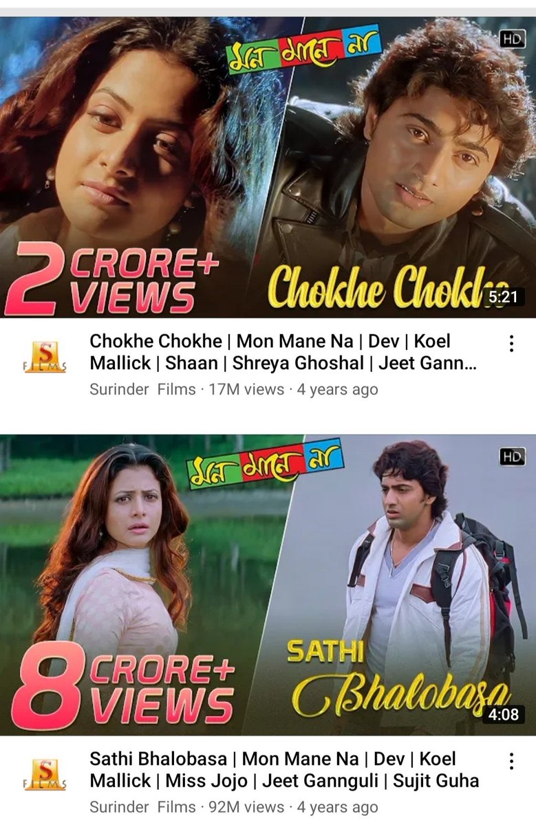 JeetGanguliFans's tweet photo. Friends, Jeet Gannguli's #MonManeNa Album reached 200 Million Views on YouTube! ❤️🎸
Link:https://t.co/5U60bw9IB5
#MelodyKing #HitGannguli @jeetmusic @idevadhikari @YourKoel @SurinderFilms @nispalsingh #SujitGuha #JubeenGarg #ShreyaGhoshal #Shaan #Jojo #JuneBannerjee https://t.co/VBghaoJNpe