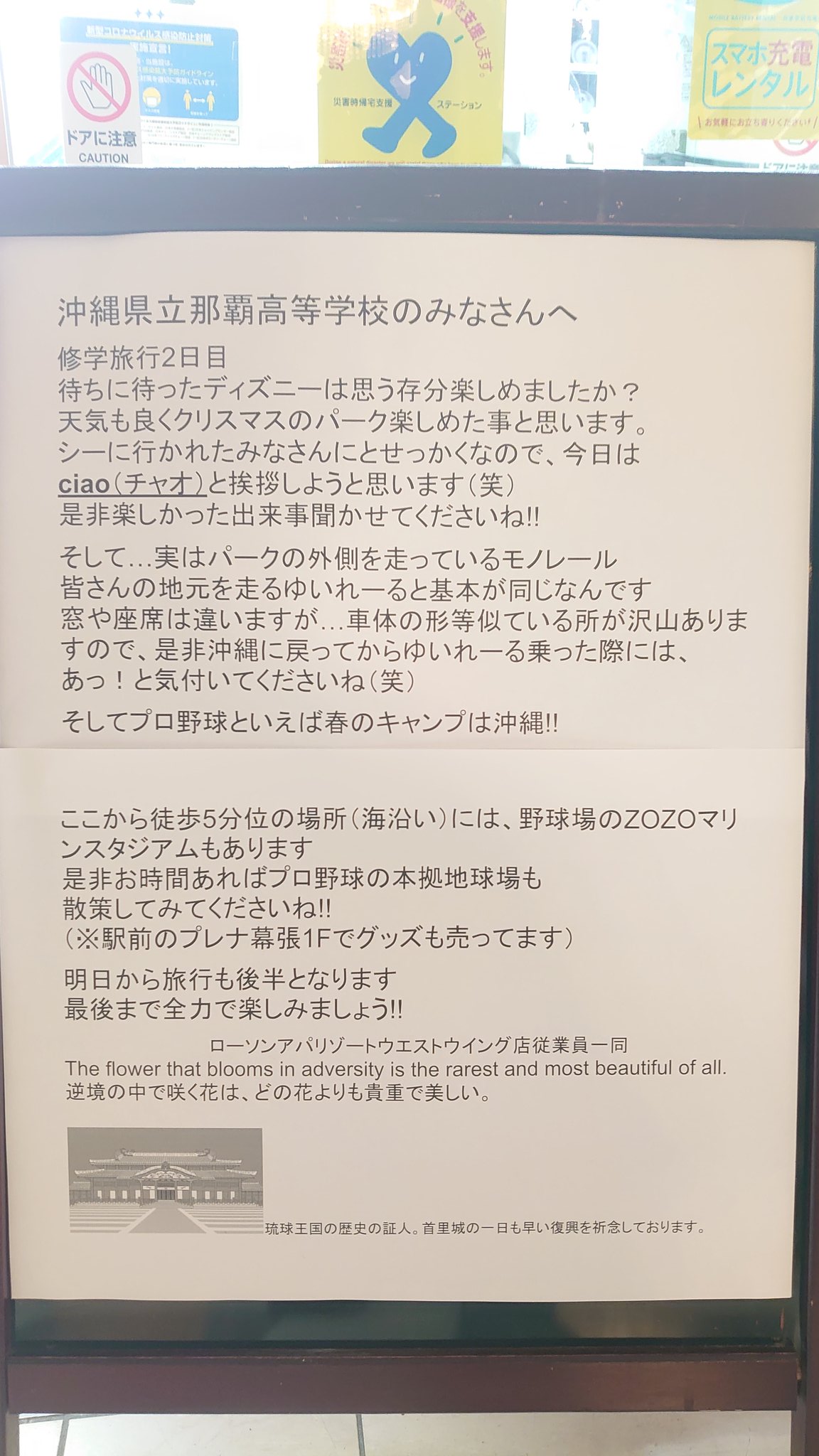 張り紙 Twitter Suche Twitter
