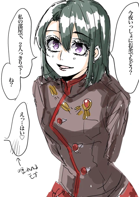 受けっぽいリナを描こうとしてたのに手が勝手にド攻めのリナを描いてたんだ…ごめんリナ 