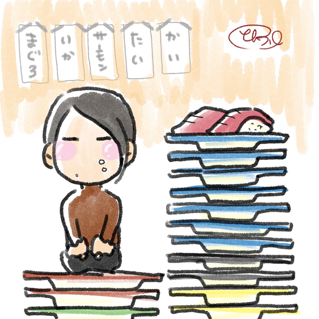 ch4x2_8's tweet photo. #todaytopic
#おえかちい
#illustration #イラスト
#drawing #おえかき
#diary #絵日記
#わんどろ
「🍣ありがとうございましたっっ!!」 https://t.co/d6SPIKNKMR