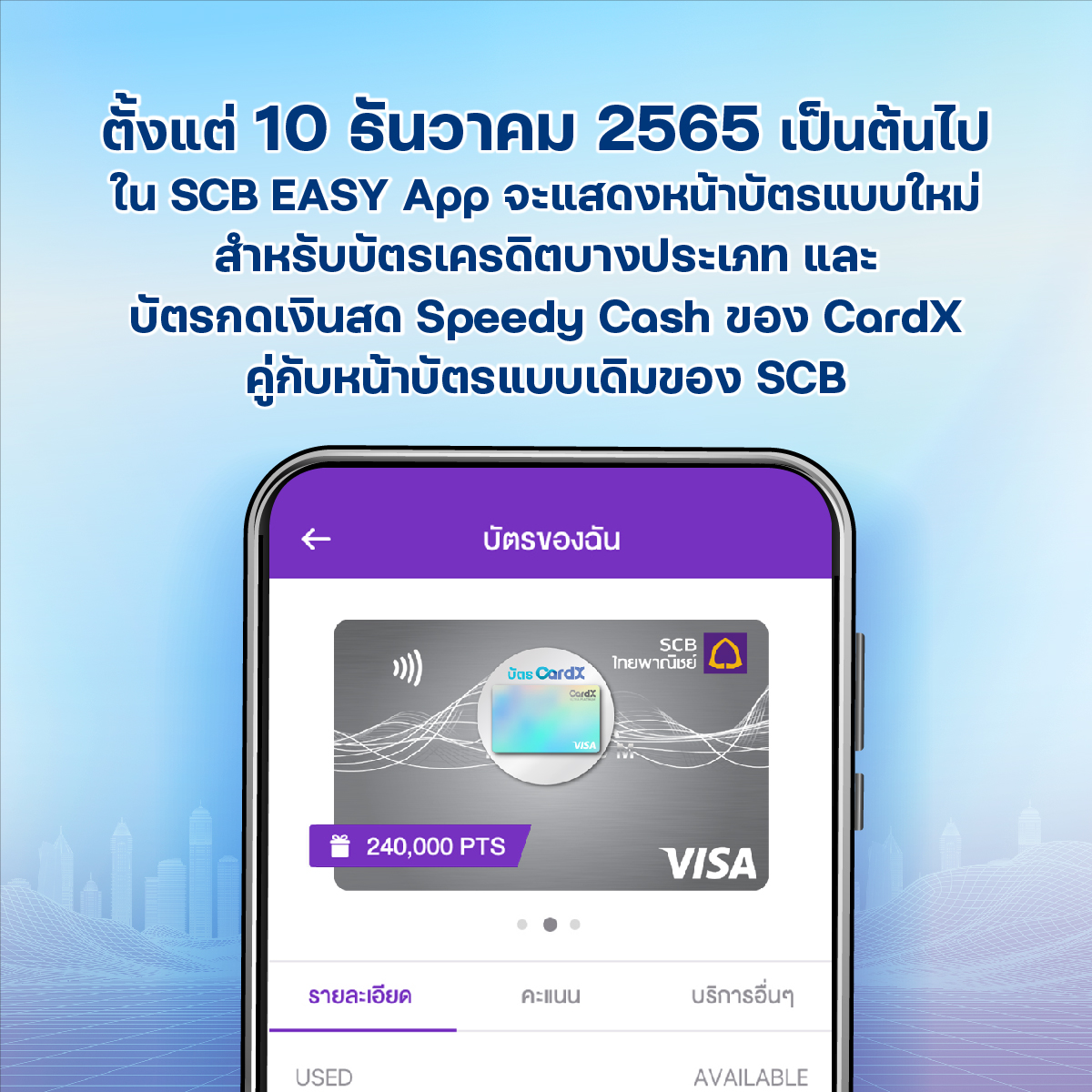 SCB Thailand on Twitter: Scb Thailand On Twitter:
