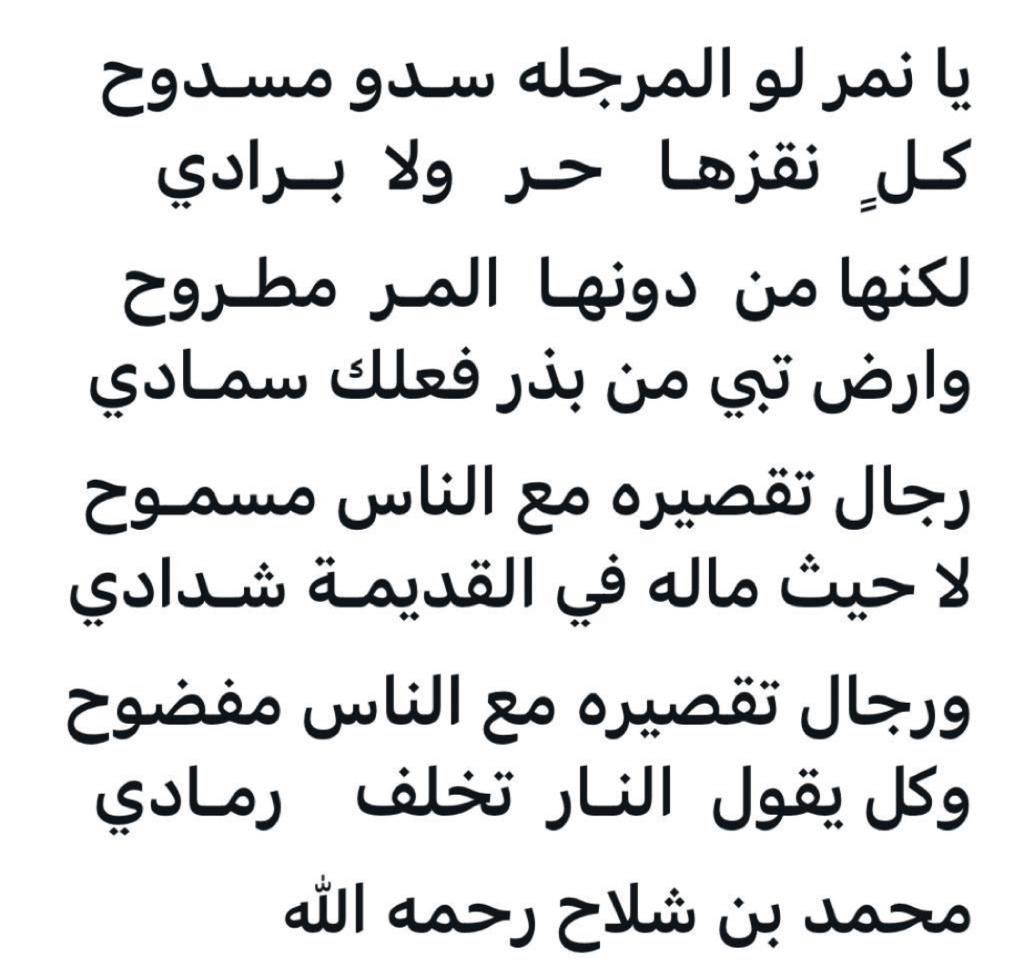 محمد العتيبي (@mmaswf) on Twitter photo 