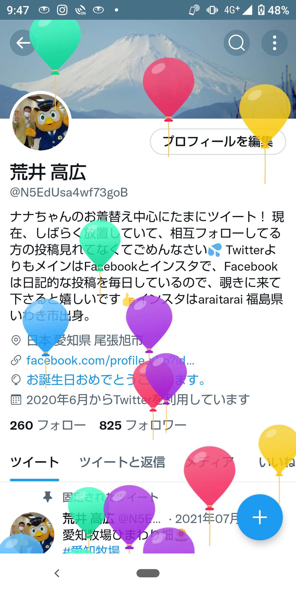 荒井 高広 Facebookをはじめとして いろんなsnsで たくさんの誕生日のお祝いメッセージをいただき嬉しかったです 繋がりに感謝です 今後ともよろしくお願いします T Co Gijifblpvi Twitter 荒井 高広 Facebookをはじめとして いろんなsnsで たくさんの誕生日のお祝いメッセージをいただき嬉しかったです 繋がりに感謝です 今後ともよろしくお願いします T Co Gijifblpvi Twitter