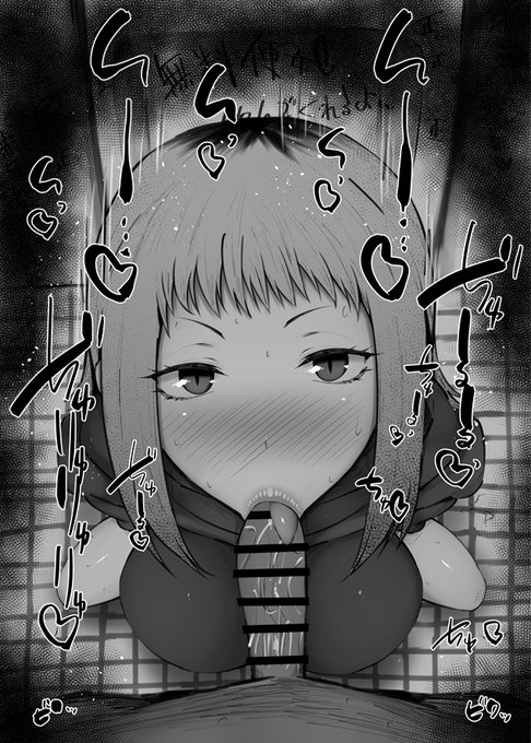 おはフェラ☀️チェンソーマンふぇらちお便女874号「沢渡アカネ」 