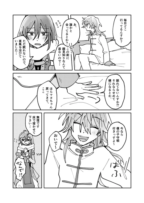 サンプル② 