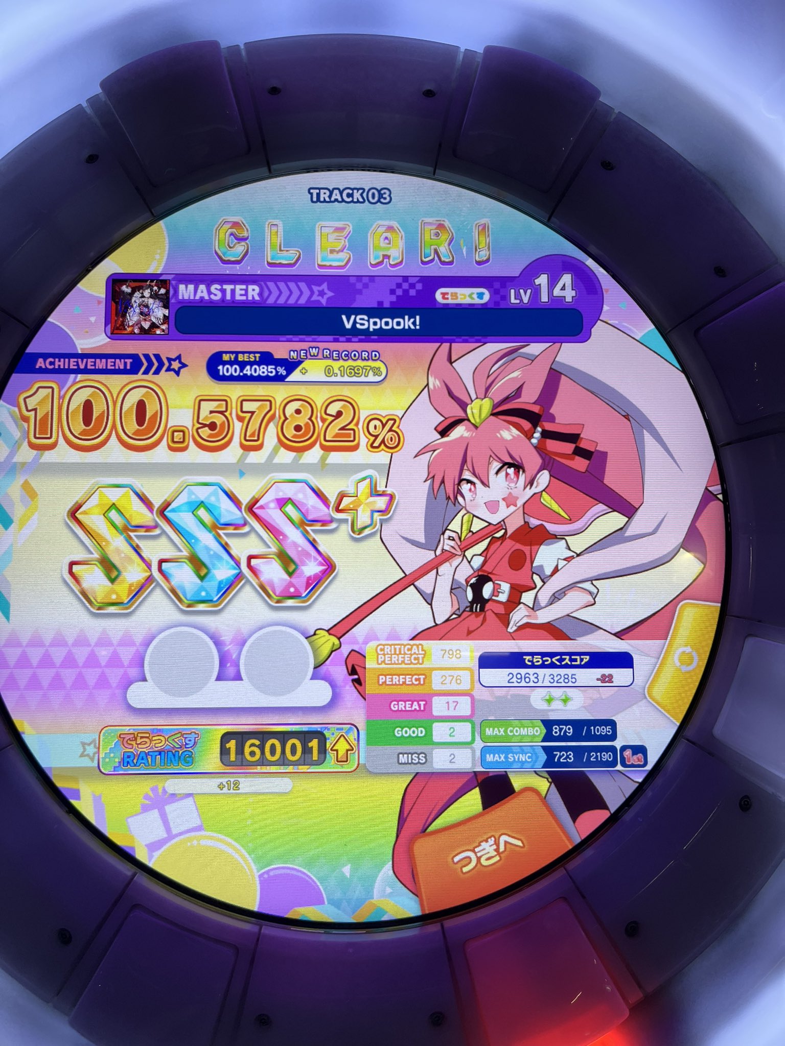 maimaiコントロールパネル www.alkasaba.ma