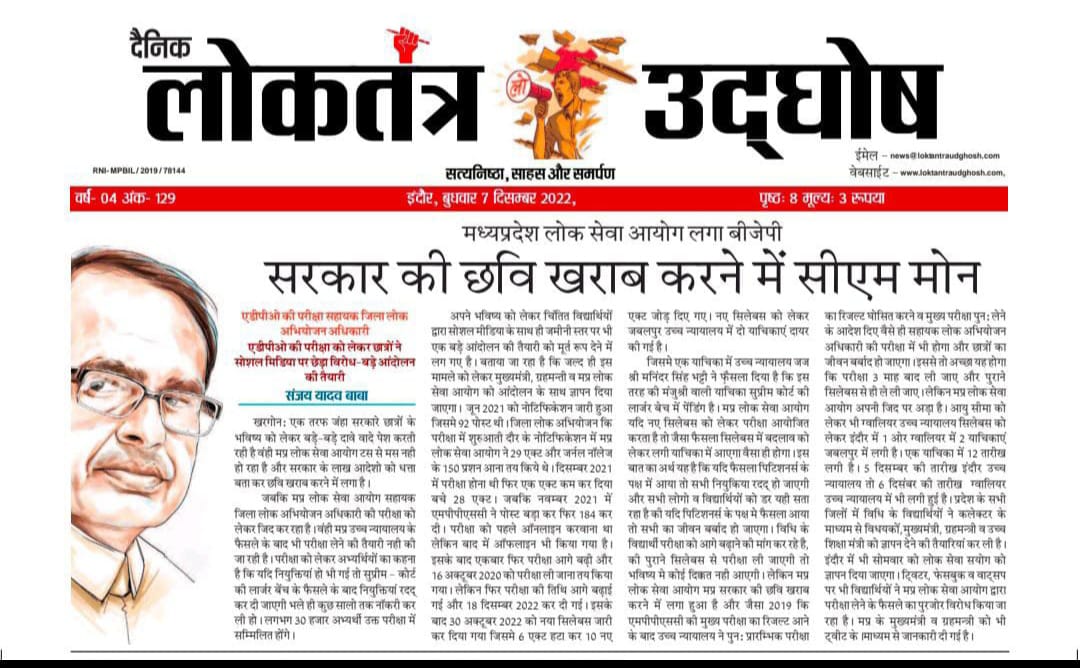 Shubhanshu Agarwal tweet media