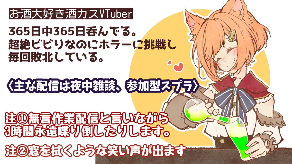 日向みかん☀️🍊11月3日お誕生日です🎂 (@hinata__mikan) / Posts / X