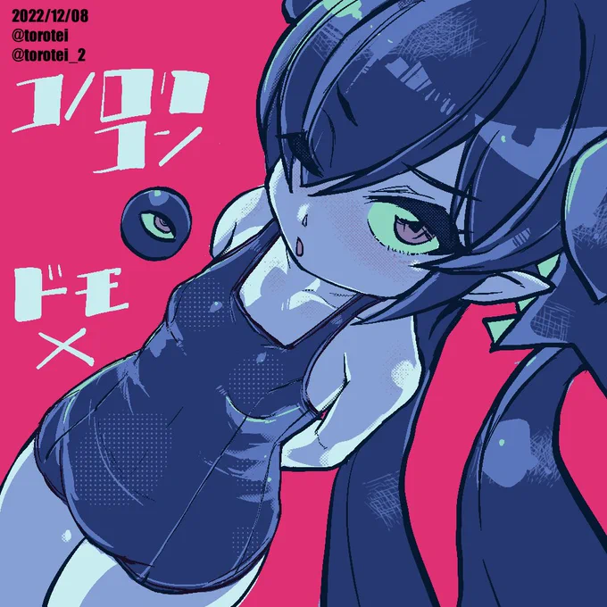 寒いです 