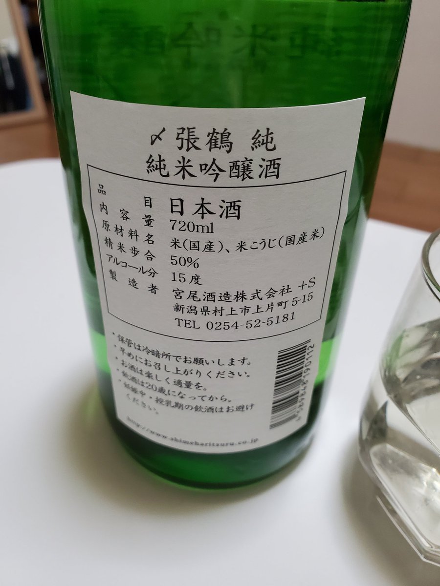 純 Junlege Twitter 純 Junlege Twitter