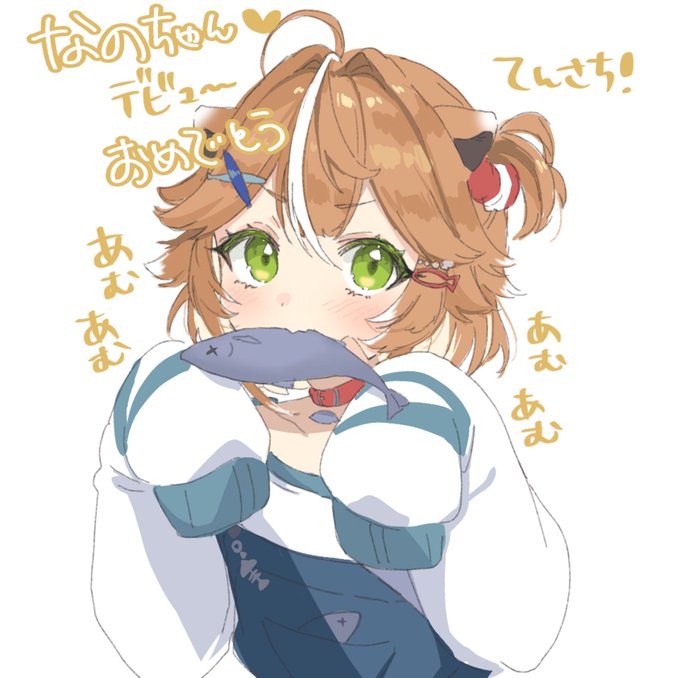 なのちゃん初配信お疲れ様〜!
改めてデビューおめでとうなのだ💛

#おえかきなのだ 