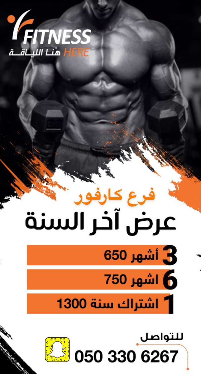 alwleed0852's tweet photo. #عروض_نهاية_العام https://t.co/FAXo4Bthjj