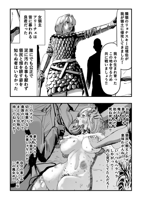 #今年も残りわずかなので今年一番伸びた絵を貼る見た絵描きさんも強制でやる 
泉の精霊さんと僅差で女領主さんの勝利😆 