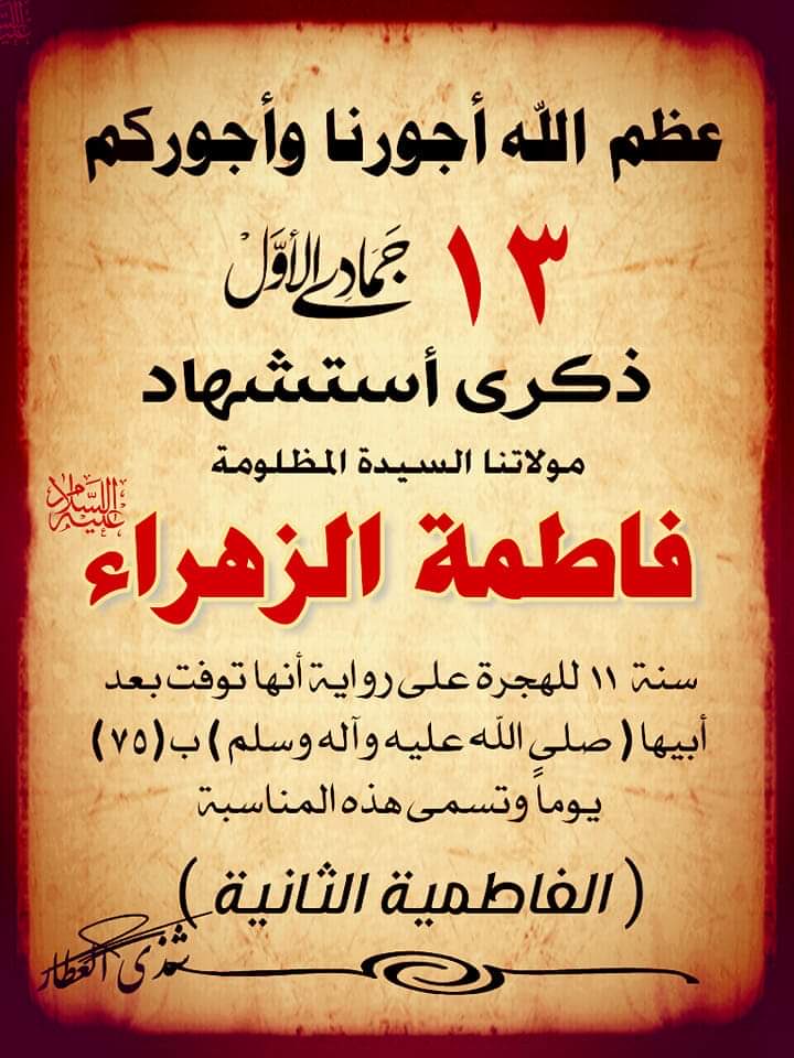 ابوفاضل tweet media