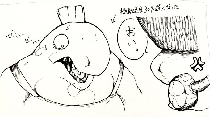 シャケ漫画  爆鉄
無理やりダイエットさせられるテッキュウ 