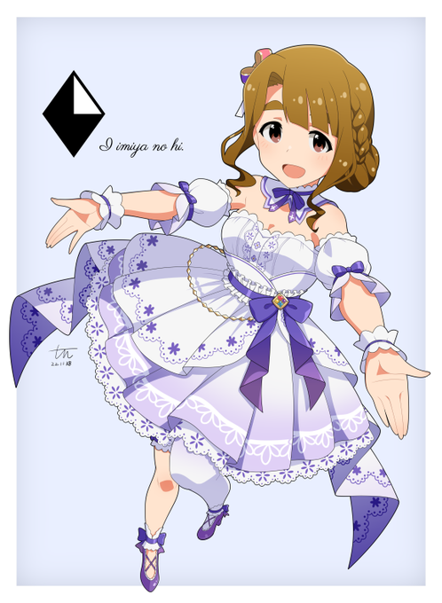 #12月8日は11月38日なので良い美也の日
今日は良い美也の日だよ。 