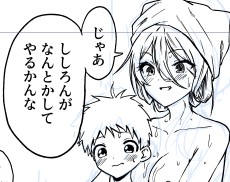 俺もssrnになんとかしてほしいわ 