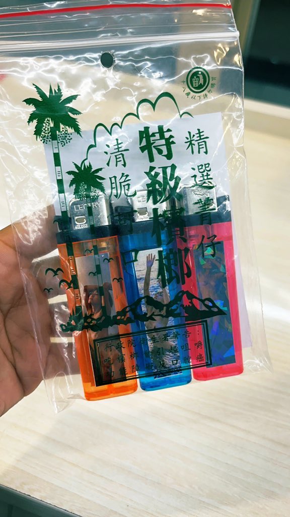 bf588168's tweet photo. 《真》裸女
防窺唇慾打火機

大勇情緒販賣所 ft.寂寞男子收容所

點擊㊙️社團，加入購買
➡️ https://t.co/bSteJj1vTA https://t.co/efdWy6A8Pk