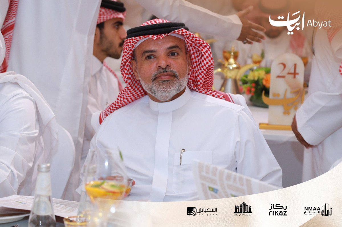 لمحات من مزاد #أبيات_الخبر

يتم الآن البث المباشر للمزاد عبر #ركاز_لايف

youtube.com/watch?v=bB-nI7…
