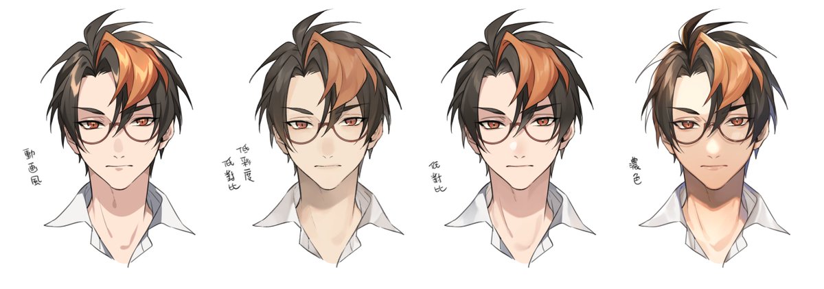 1boy glasses male focus streaked hair orange hair white background collared shirt  illustration images