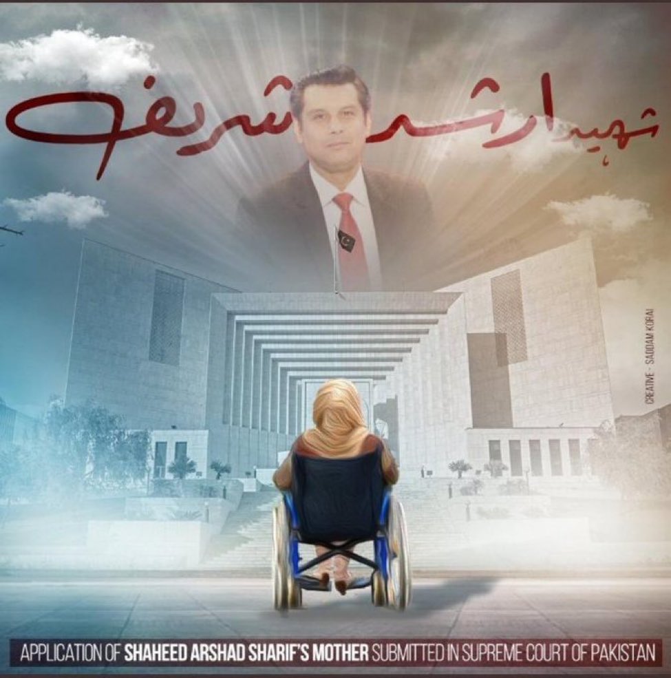 ImranRiazKhan's tweet image. ماں جی اللہ دیکھ رہا ہے۔