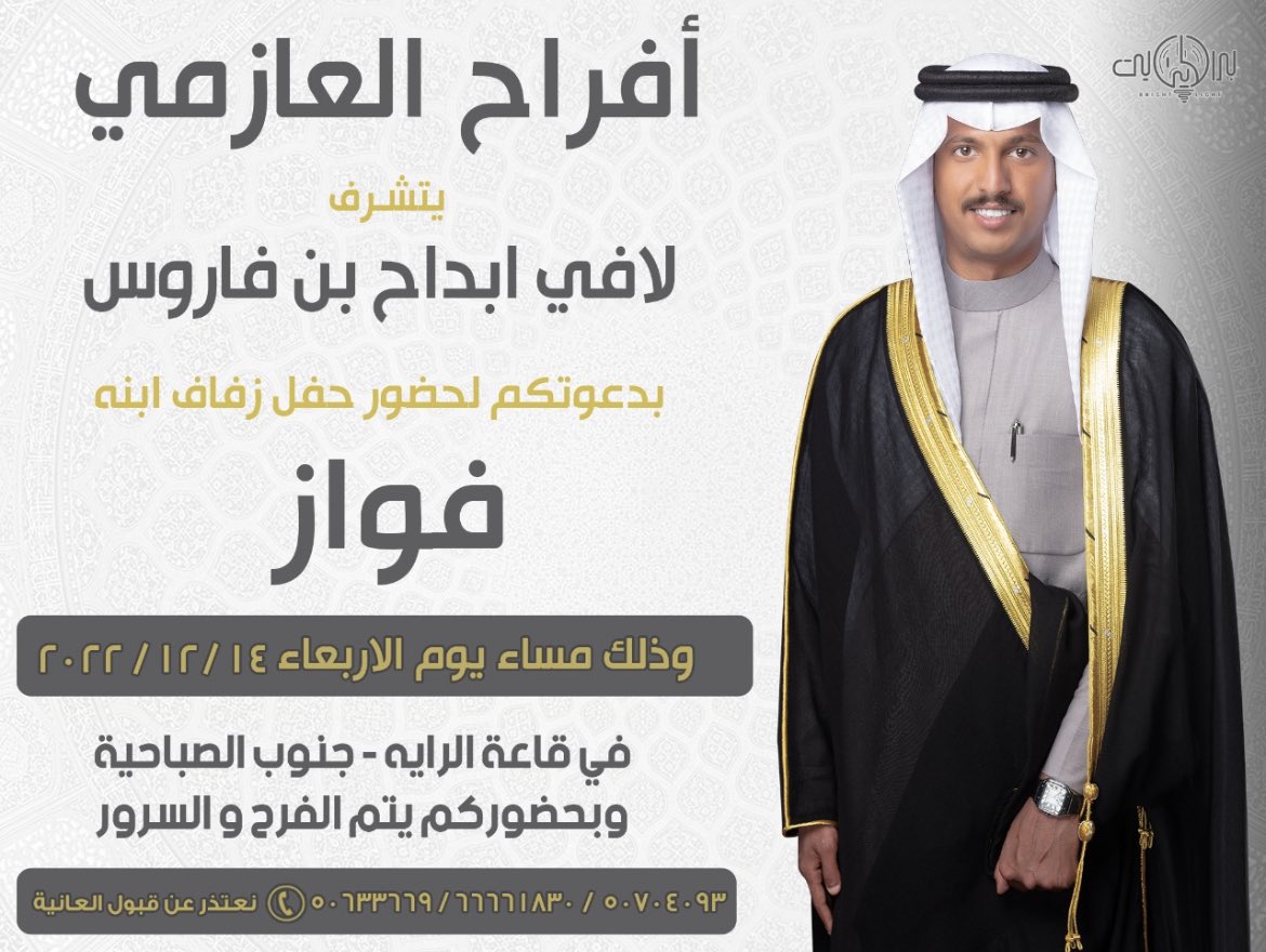 فواز لافي بن فاروس (@2010_tmt) on Twitter photo 