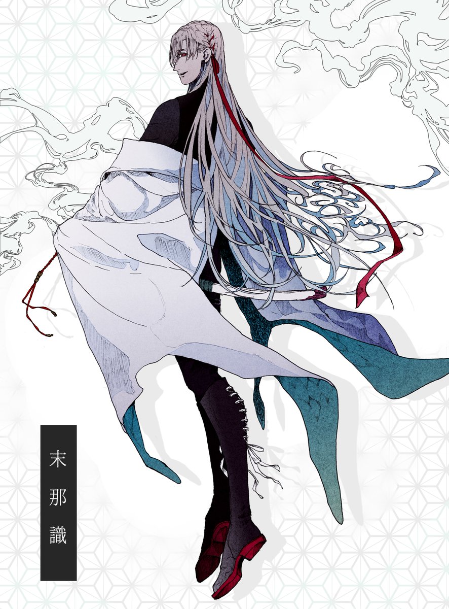 「都市伝説課HO1!俺がほわほわの先輩! 」|粉のイラスト