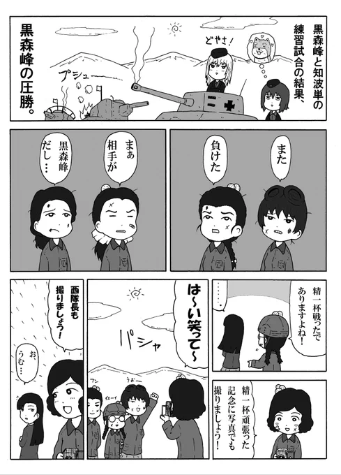 めでたし!
#西絹代生誕祭2022 