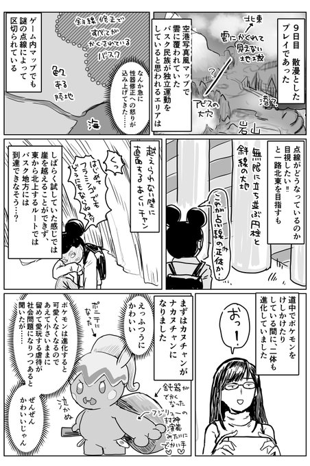 ãã±ã¢ã³æ¥èšâ𠿬æ¥ãäœè£ã®é
å»! ããå æžæ¯æ¥æŽæ°ã«ã¯éçãæããŠããã®ã§ãªã¬ã¯èªç±(ãªãŒãã³ã¯ãŒã«ã)ã«ãã¬ã€ããŠããã!